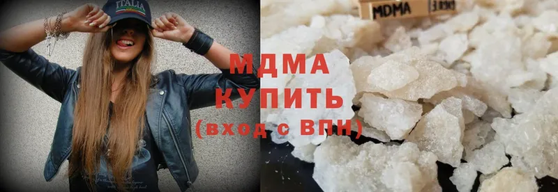 цена наркотик  Покровск  гидра как зайти  мориарти клад  МДМА crystal 